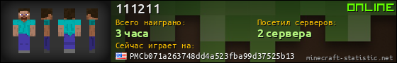 Юзербар 560x90 для 111211