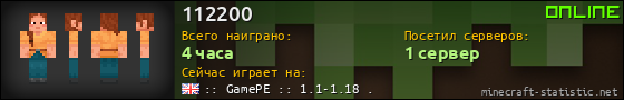 Юзербар 560x90 для 112200