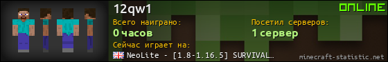 Юзербар 560x90 для 12qw1