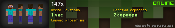 Юзербар 560x90 для 147x
