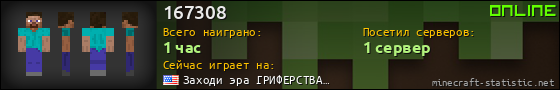Юзербар 560x90 для 167308