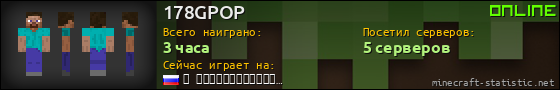 Юзербар 560x90 для 178GPOP