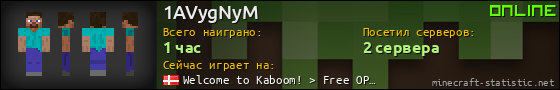 Юзербар 560x90 для 1AVygNyM