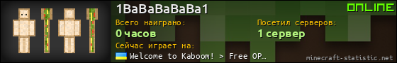 Юзербар 560x90 для 1BaBaBaBaBa1