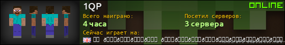 Юзербар 560x90 для 1QP