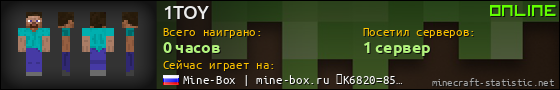Юзербар 560x90 для 1TOY