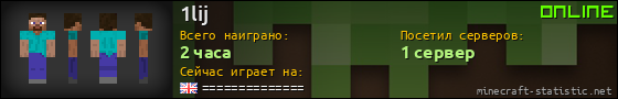 Юзербар 560x90 для 1lij