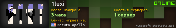 Юзербар 560x90 для 1luxi