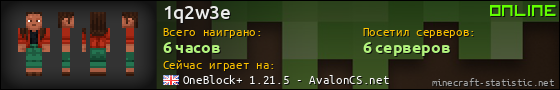 Юзербар 560x90 для 1q2w3e
