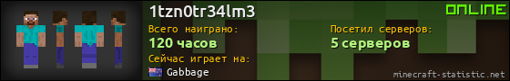 Юзербар 560x90 для 1tzn0tr34lm3
