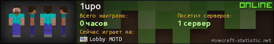 Юзербар 560x90 для 1upo