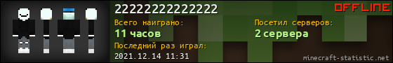 Юзербар 560x90 для 22222222222222