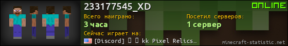 Юзербар 560x90 для 233177545_XD