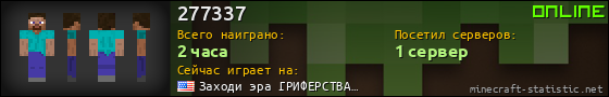 Юзербар 560x90 для 277337