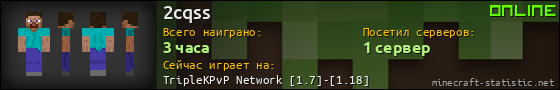 Юзербар 560x90 для 2cqss