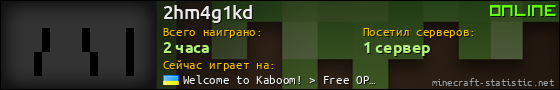 Юзербар 560x90 для 2hm4g1kd