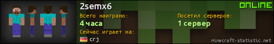 Юзербар 560x90 для 2semx6