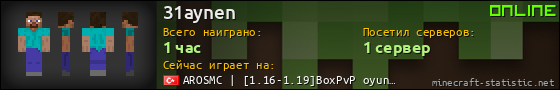 Юзербар 560x90 для 31aynen