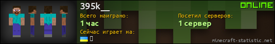 Юзербар 560x90 для 395k__