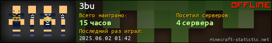 Юзербар 560x90 для 3bu