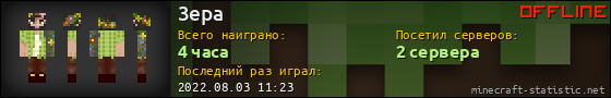 Юзербар 560x90 для 3epa