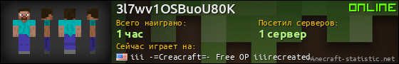 Юзербар 560x90 для 3l7wv1OSBuoU80K