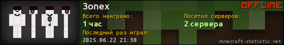 Юзербар 560x90 для 3onex