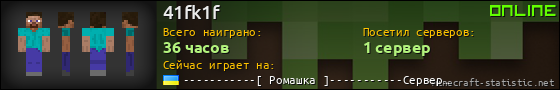 Юзербар 560x90 для 41fk1f
