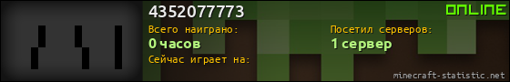 Юзербар 560x90 для 4352077773