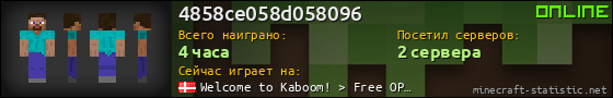 Юзербар 560x90 для 4858ce058d058096