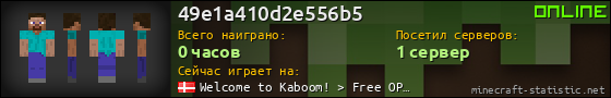 Юзербар 560x90 для 49e1a410d2e556b5