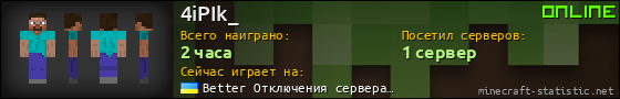 Юзербар 560x90 для 4iPIk_