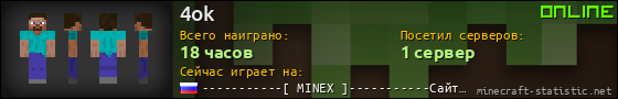 Юзербар 560x90 для 4ok