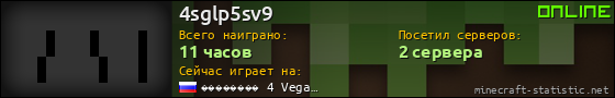 Юзербар 560x90 для 4sglp5sv9