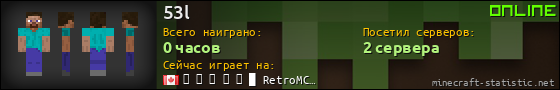 Юзербар 560x90 для 53l