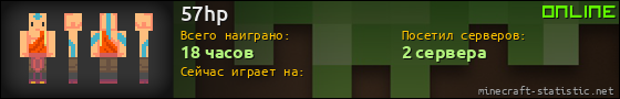 Юзербар 560x90 для 57hp