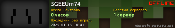 Юзербар 560x90 для 5GEEUm74