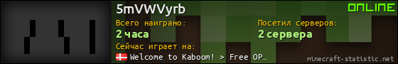 Юзербар 560x90 для 5mVWVyrb