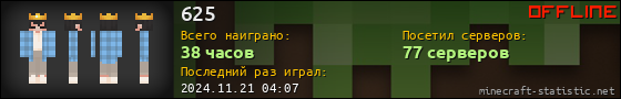 Юзербар 560x90 для 625