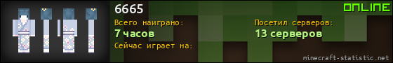 Юзербар 560x90 для 6665