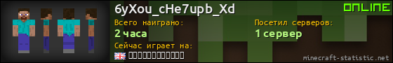 Юзербар 560x90 для 6yXou_cHe7upb_Xd