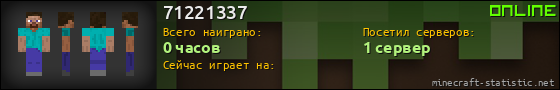 Юзербар 560x90 для 71221337