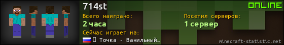 Юзербар 560x90 для 714st