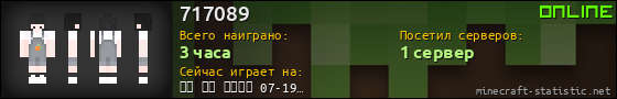 Юзербар 560x90 для 717089