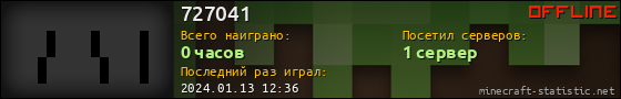 Юзербар 560x90 для 727041