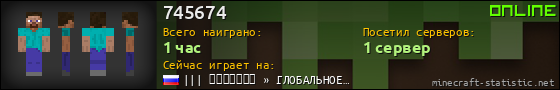 Юзербар 560x90 для 745674