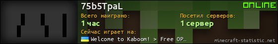 Юзербар 560x90 для 75b5TpaL