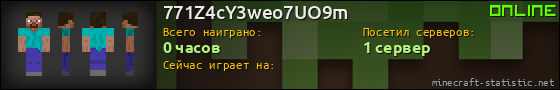 Юзербар 560x90 для 771Z4cY3weo7UO9m