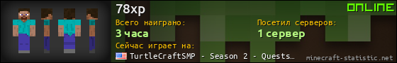 Юзербар 560x90 для 78xp