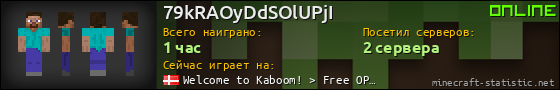 Юзербар 560x90 для 79kRAOyDdSOlUPjI